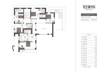 Новый дом в КП Вельмон