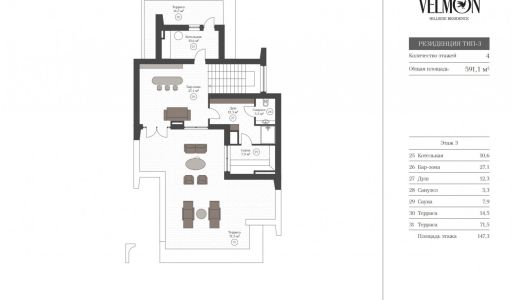 Дом в стиле хай-тек в КП Velmon