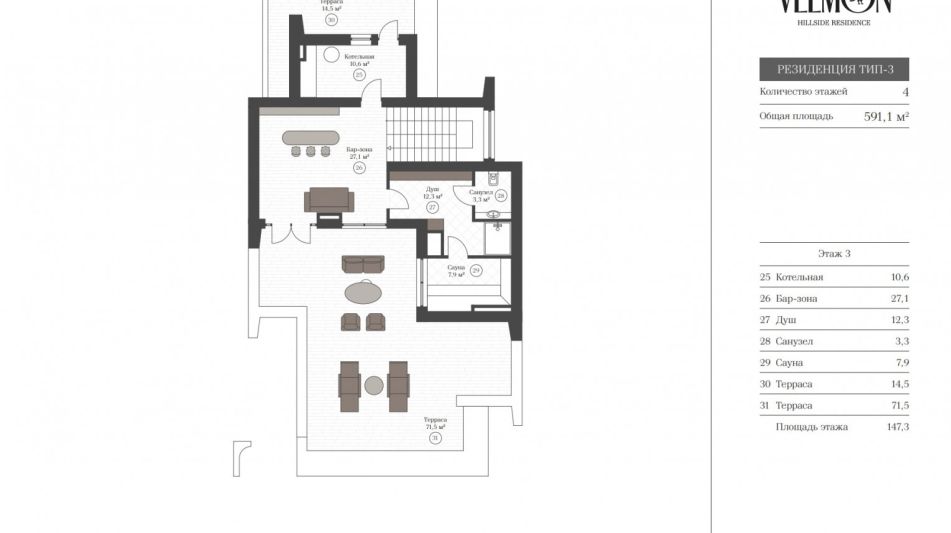 Дом в стиле хай-тек в КП Velmon