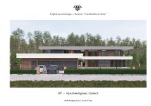 Участок у леса КП Лазурный берег