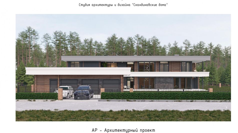 Участок у леса КП Лазурный берег