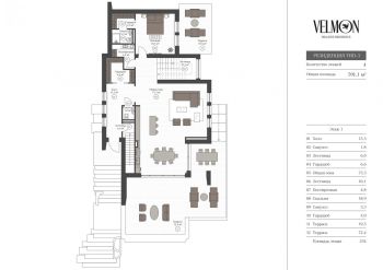 Современный дом в КП Velmon