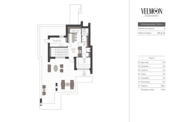 Уютный дом в КП Вельмон