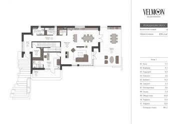 Дом в КП Вельмон