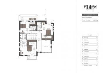 Светлый дом в КП Вельмон