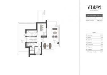 Уютный дом в КП Вельмон