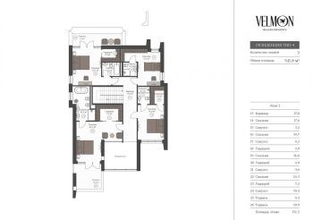 Уютный дом в КП Вельмон