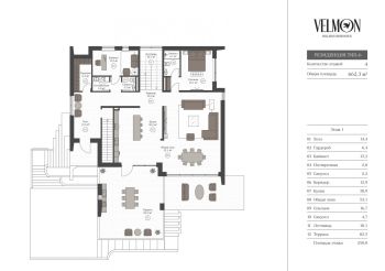 Дом в стиле хай-тек в КП Вельмон
