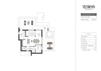 Современный дом в КП Вельмон