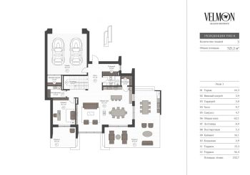 Современный дом в КП Вельмон