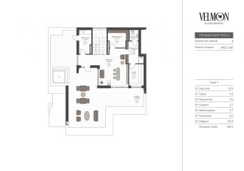 Дом в стиле хай-тек в КП Вельмон