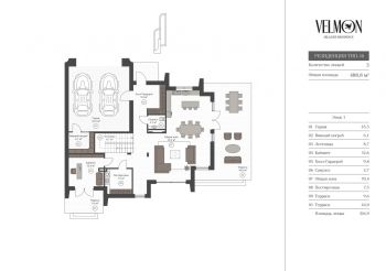 Светлый дом в КП Velmon