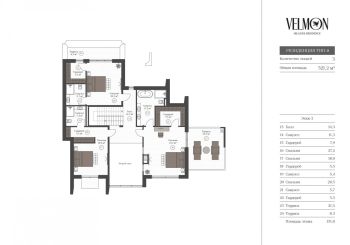 Современный дом в КП Вельмон
