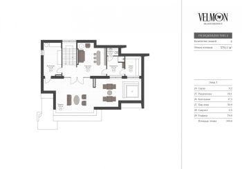 Дом в КП Вельмон