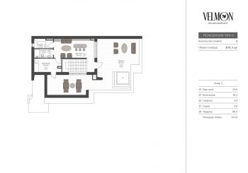 Дом в КП Вельмон