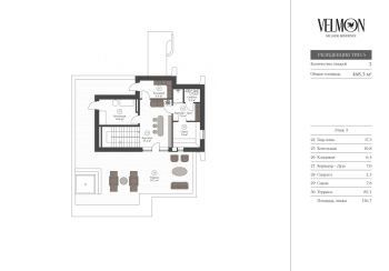 Светлый дом в КП Вельмон