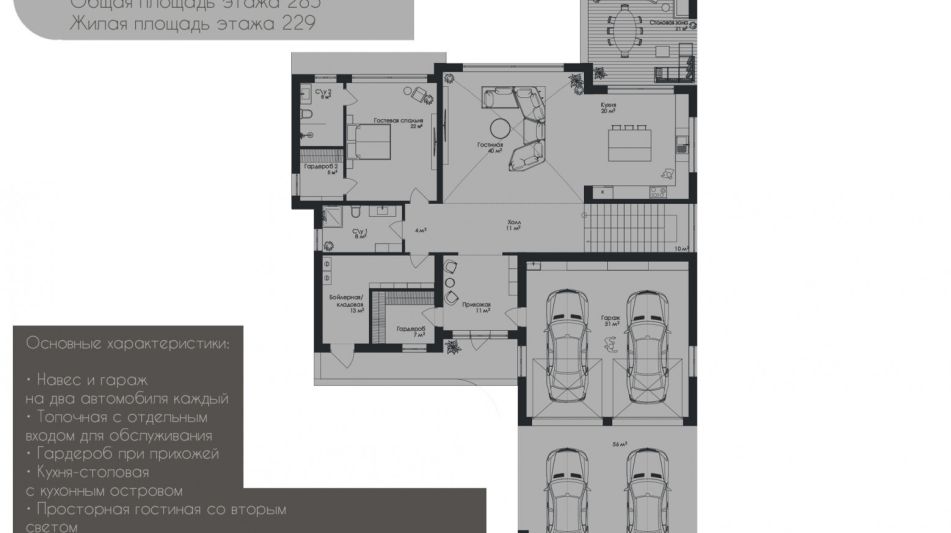 Новый дом в КП Райт Хиллс