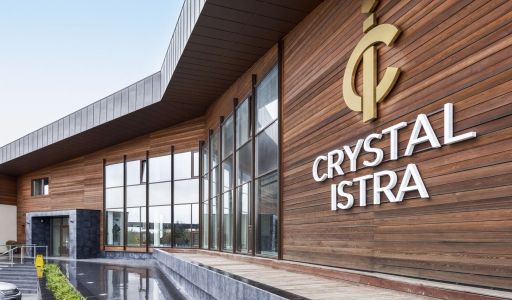 Кристал Истра