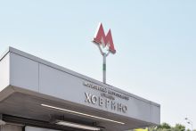 Квартира у станции метро Ховрино