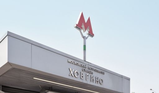 Квартира у станции метро Ховрино