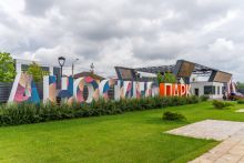 Дом под отделку в КП Аносино парк