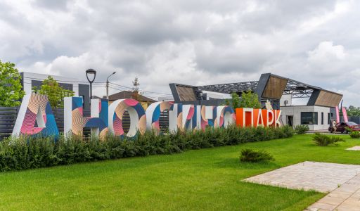 Новый дом в поселке Аносино Парк