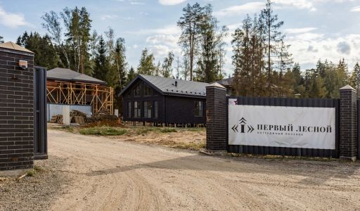 Дом под отделку КП Первый Лесной