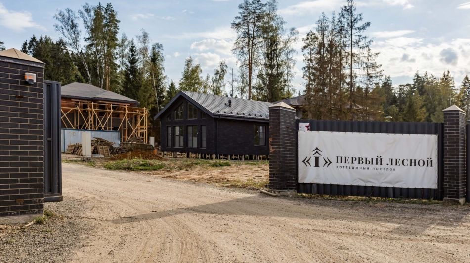 Дом под отделку КП Первый Лесной