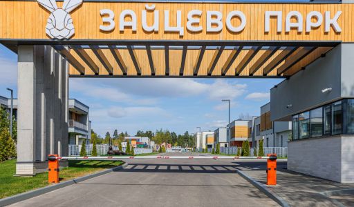 Дом в Зайцево Парк