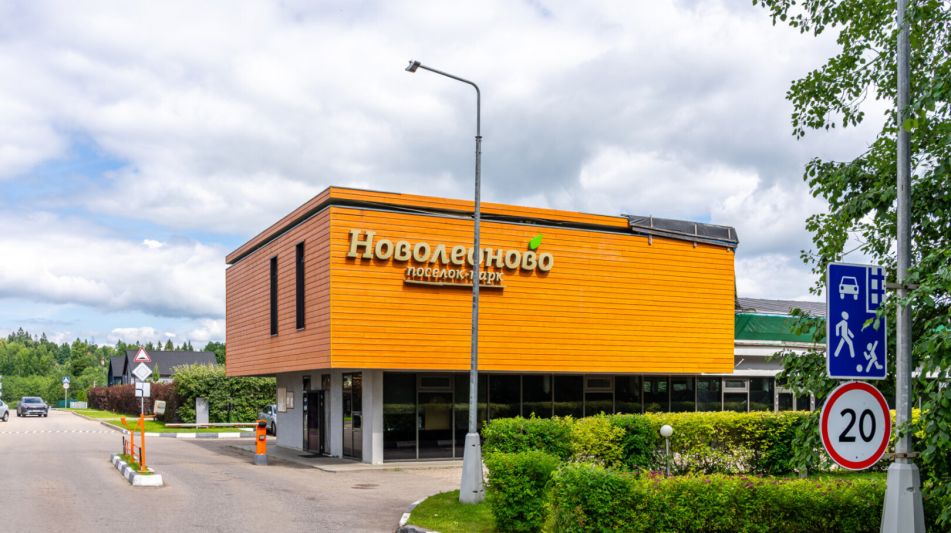 Дом у леса в КП Новолеоново
