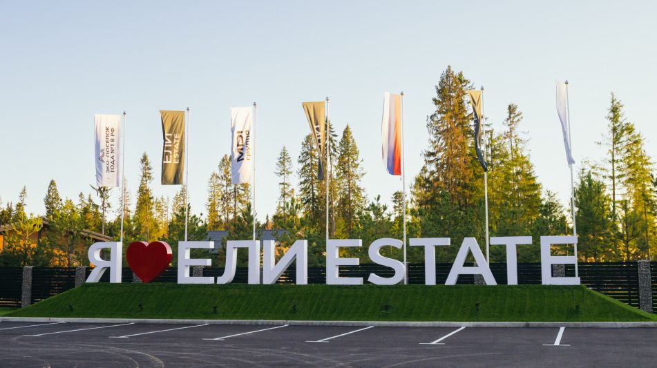 Одноэтажный дом в КП Ели Эстейт