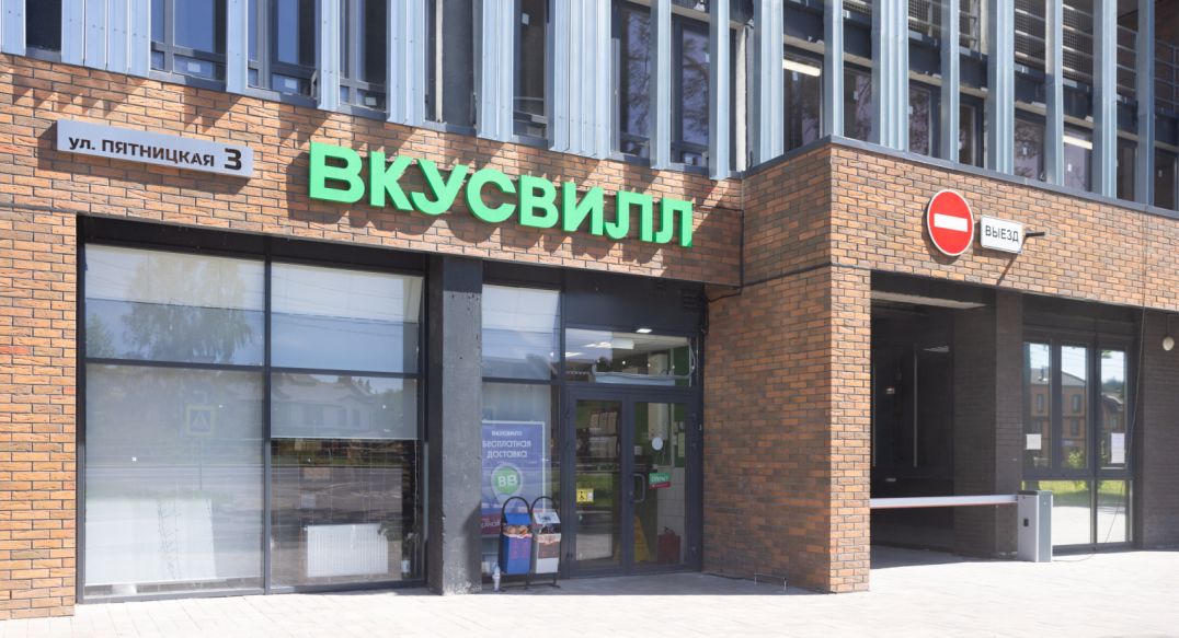 ЖК Лесная Отрада