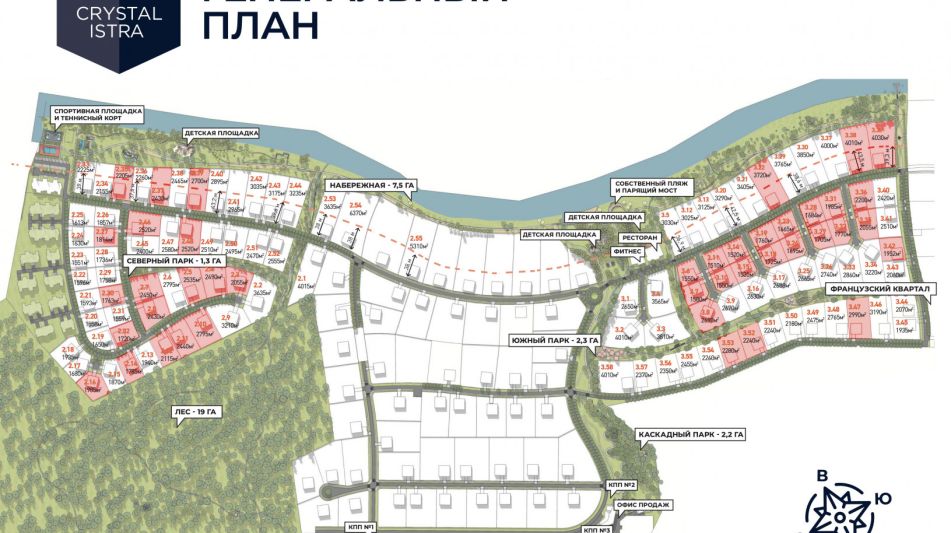 Участок в КП Кристалл Истра