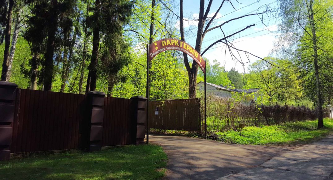 Трудовая Северная