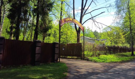 Трудовая Северная