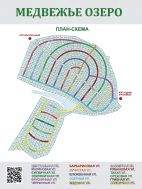 Премиальный дом Медвежье озеро