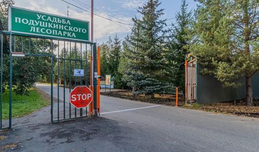 Дом в Усадьбе Подушкинского парка