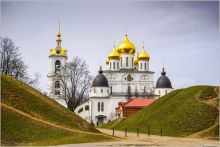 Дмитров