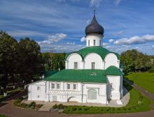 Александров