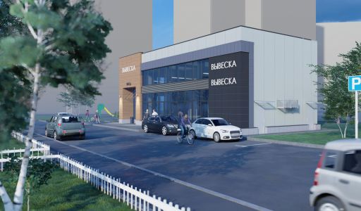 Участок под коммерческое здание