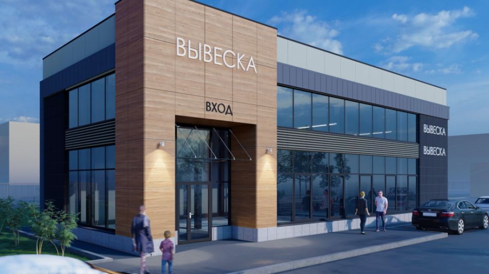 Участок под коммерческое здание