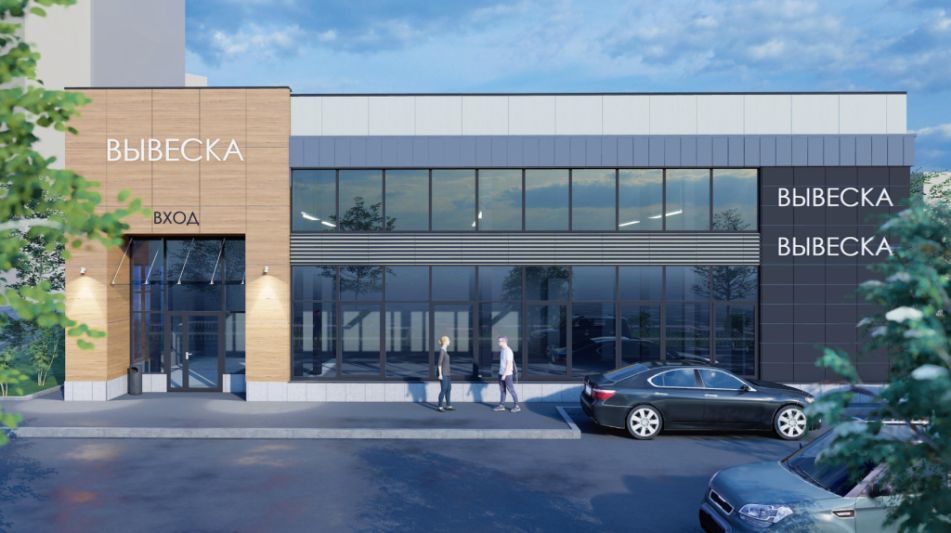 Участок под коммерческое здание