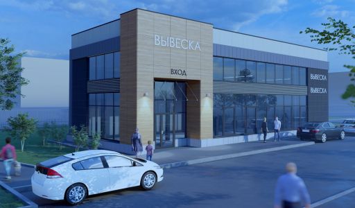 Участок под коммерческое здание