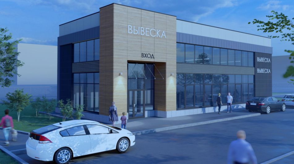 Участок под коммерческое здание