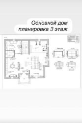 Новый дом в КП Николина Поляна