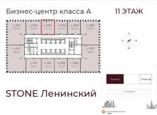 Офис c панорамным видом