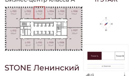 Офис c панорамным видом