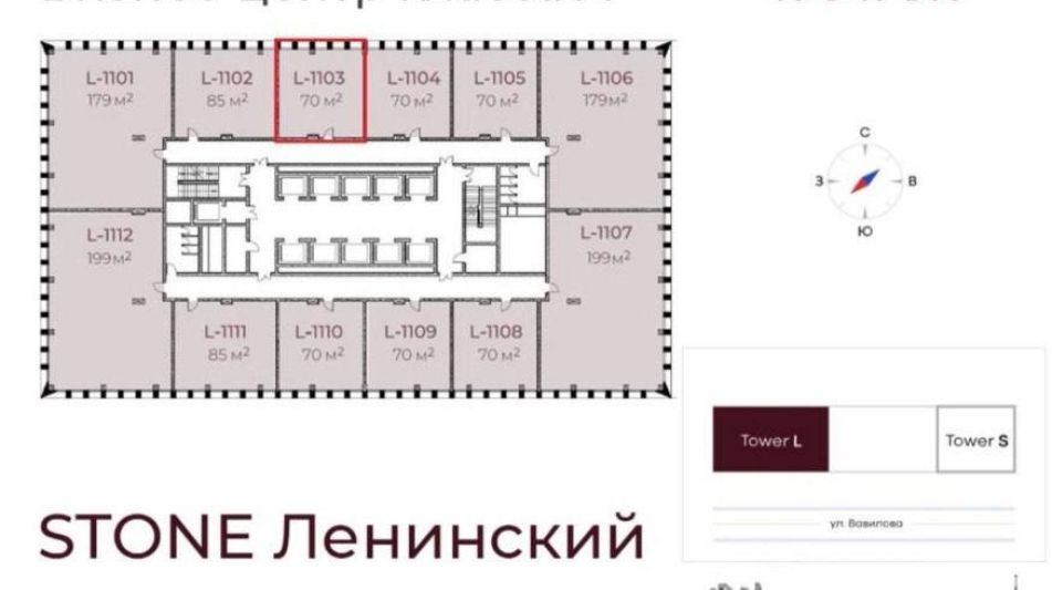 Офис c панорамным видом