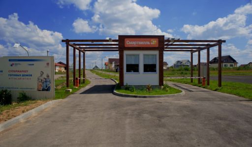 Просторный дом в КП Смартвилль