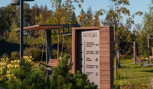 Резиденции Пестово